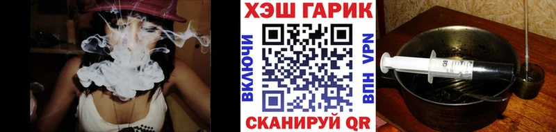 Как найти закладки Трёхгорный Гашиш МАРИХУАНА АМФ Псилоцибиновые грибы Мефедрон