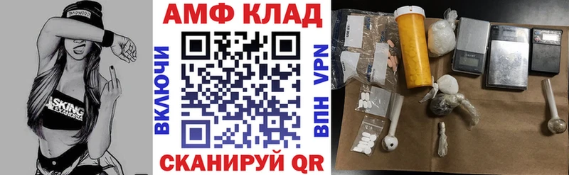 Амфетамин Premium Трёхгорный