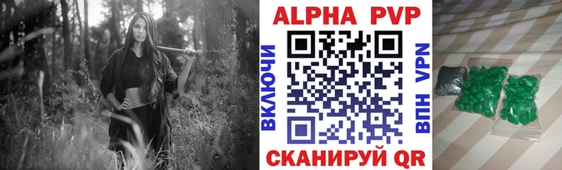A-PVP СК  Трёхгорный 