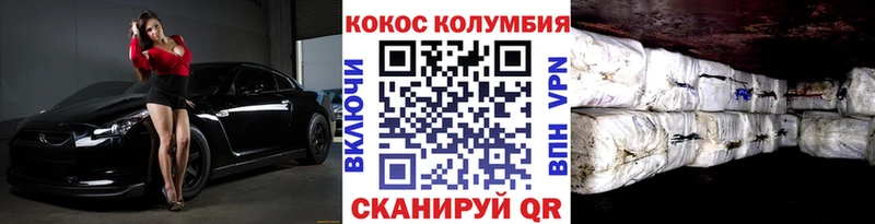купить   Трёхгорный  KRAKEN сайт  нарко площадка формула  Cocaine VHQ 