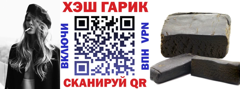 Гашиш VHQ Трёхгорный