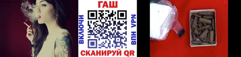 darknet официальный сайт  где можно купить   Трёхгорный  ГАШИШ Cannabis 