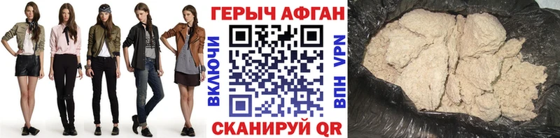 ОМГ ОМГ вход  Трёхгорный  ГЕРОИН Heroin  купить  