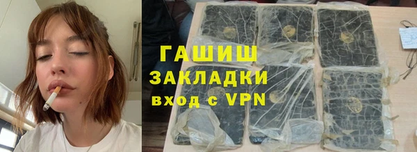 каннабис Балабаново