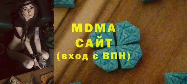 COCAINE Арсеньев