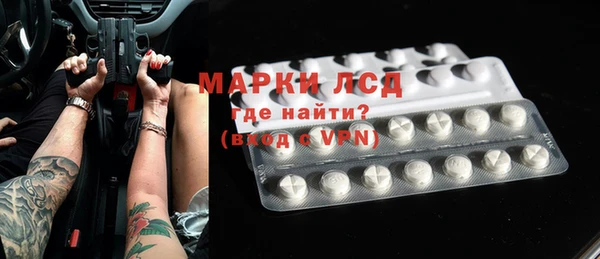 COCAINE Арсеньев