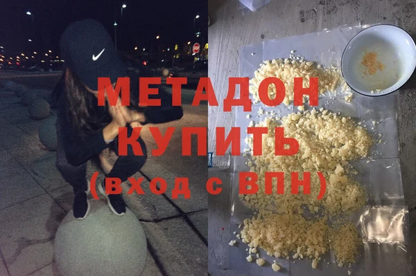 COCAINE Арсеньев