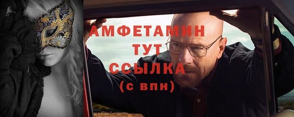 бошки Баксан