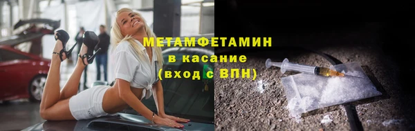 бошки Баксан