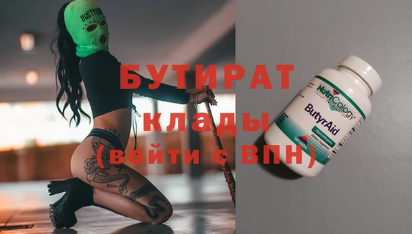 бошки Баксан