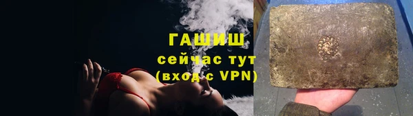 каннабис Балабаново