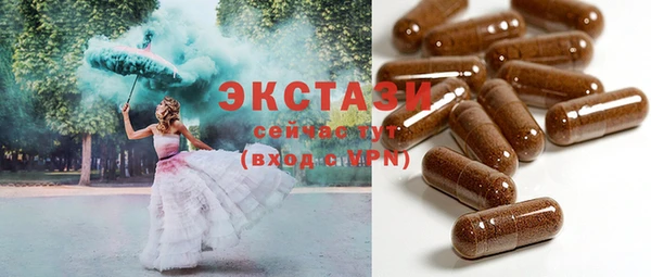 СК Армянск