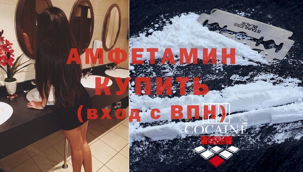 COCAINE Арсеньев