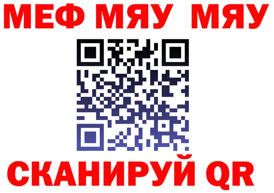Бутират Butirat ТОР площадка MEGA Трёхгорный