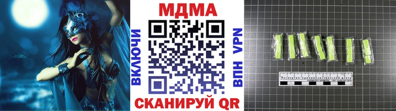 MDMA кристаллы  OMG ССЫЛКА  Трёхгорный 