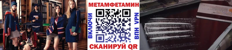 цены   Трёхгорный  Метамфетамин Methamphetamine 