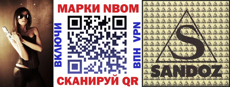 Наркотические марки 1,5мг  где можно купить   Трёхгорный 
