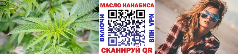 мега ONION  Трёхгорный  ТГК концентрат 